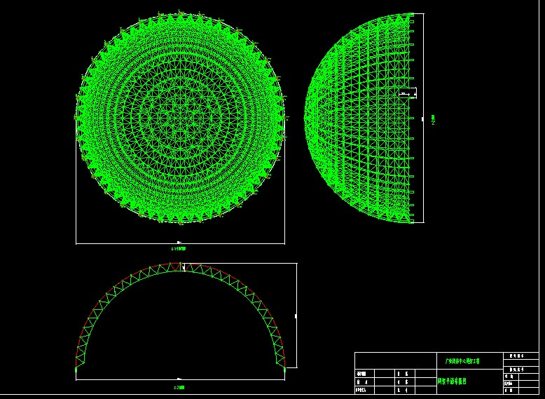 阿城广州奥体中心球壳网架设计
