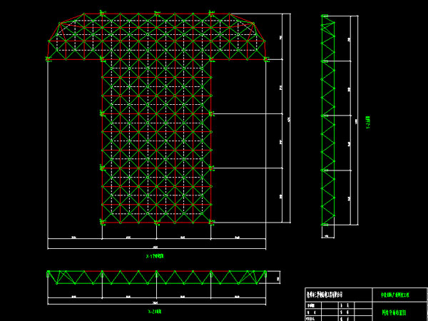 阿城驻马店确山县白云山料场网架