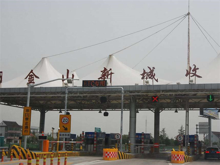 阿城收费站网架