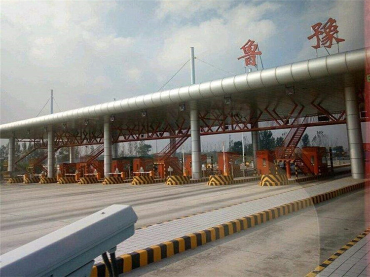 阿城收费站网架