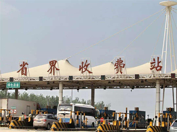 阿城收费站网架