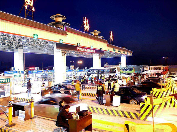 阿城收费站网架