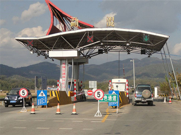 阿城收费站网架