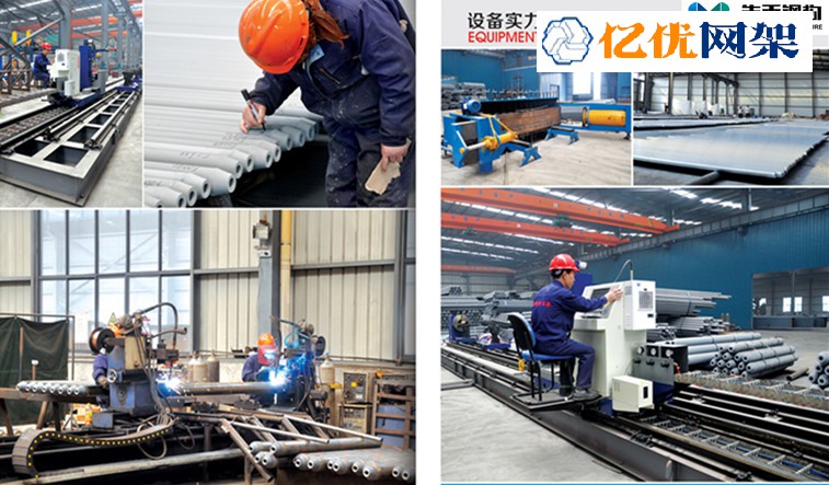 阿城网架加工车间